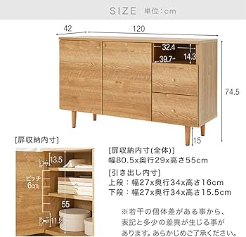 LOWYA キャビネット　幅118 完成品　ロウヤキャビネット　Ｂ級品 Amazon.co.jp: LOWYA ロウヤ 収納棚 チェスト キャビネット